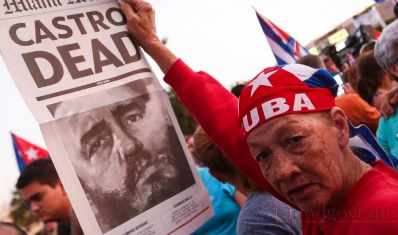 Дарангуйлагч нэгээр хасагдлаа буюу Фидель Кастрогийн үхлийн дараах Куба улс