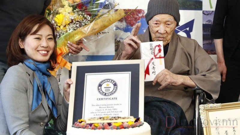 Дэлхийн хамгийн өндөр настай эрэгтэйгээр 112 настай Японы иргэн тодорлоо