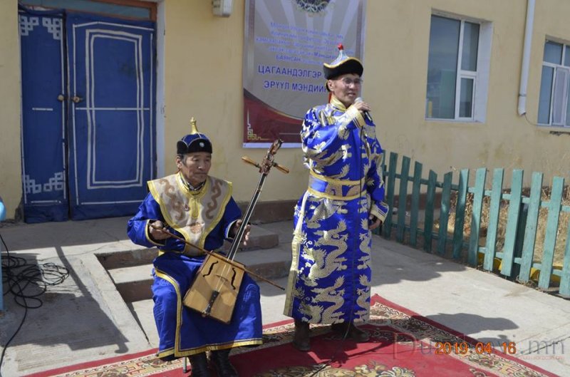 ЦАГААНДЭЛГЭР СУМЫН ЭРҮҮЛ МЭНДИЙН ТӨВ М.БАЯНСАН АГСНЫ НЭРЭМЖИТ БОЛЛОО