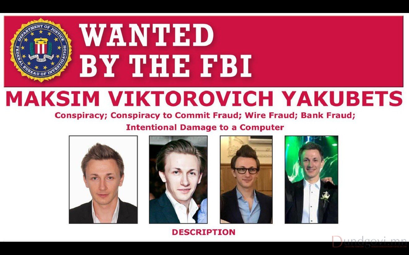 АНУ-ын эрх баригчид Оросын хакерын талаар мэдээлэл өгсөн хүнд таван сая долларын шан амлажээ
