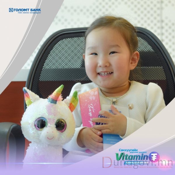 4 сартай Э.Тэмүүжин, 2 настай А.Танхилуун нар “Витамин ₮” урамшуулалт аяны эхний тохирлын хамгийн бяцхан азтануудаар тодорлоо