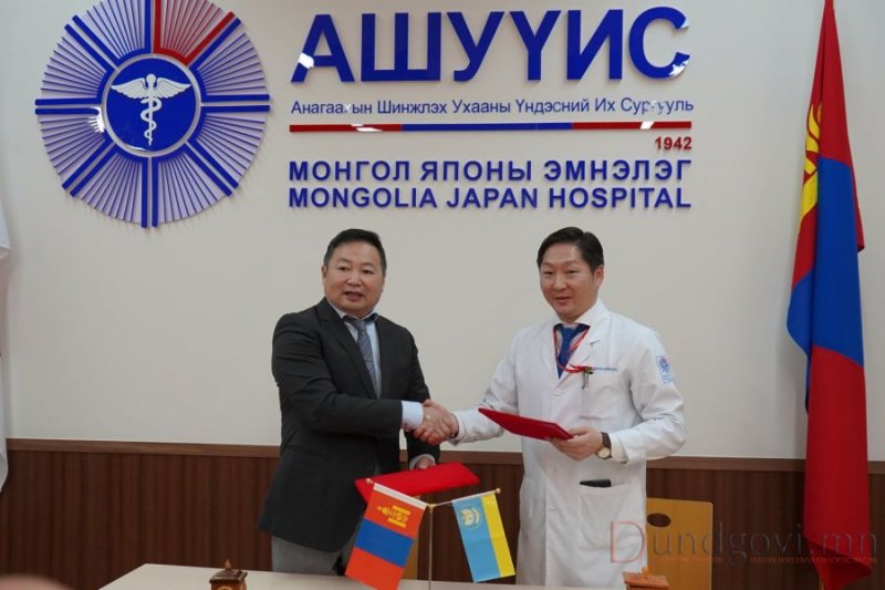 АШУИС-ийн Монгол-Японы эмнэлэгтэй хамтран ажиллаж байна